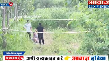 रुद्रपुर- गैंग#रेप के बाद पुलिस विभाग में मचा हड़#कंप, अधिकारी पहुंचे घट#ना स्थल पर किया मौका मुआयना, फोरेंसिक ने भी लिए फिंगरप्रिंट्स