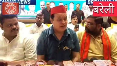 #BareillyNews #PDAMahapanchayat #DrAneesBaig #SamajwadiParty #AkhileshYadav #BareillyCantt #PDA #UttarPradeshPolitics #IMAAuditoriumBareilly #SubhleshYadav #SamimKhanSultani
Bareilly PDA Mahapanchayat Dr Anees Baig Bareilly Bareilly Samajwadi Party News Akhilesh Yadav PDA campaign IMA Auditorium Bareilly Event Bareilly Cantt Samajwadi Party Dr Anees Baig speech Subhlesh Yadav Bareilly Shameem Khan Sultani UP Politics News Bareilly Bareilly News Live Samajwadi Party Bareilly Campaign