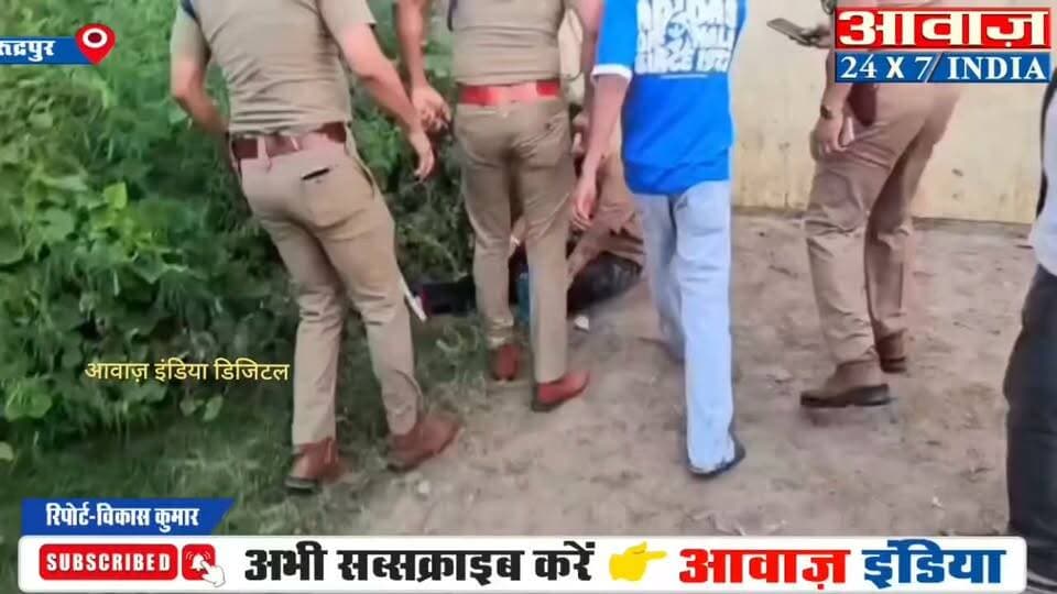 गदरपुर में दबं#गो ने की युवक पर फा#यरिंग, पैर में लगी गो#ली, मौके पर पहुंची पुलिस