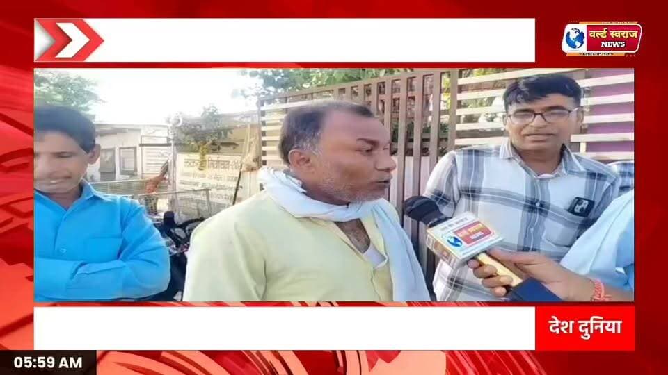 बीजेपी किसानों को बर्बाद कर रही हैं ! किसान का आक्रोश #MadhyaPradesh #trand #HARDA #viralvideos #मध्यप्रदेश❣️ #हरदा_मध्यप्रदेश❣️ #हरदा_मध्यप्रदेश #reel #किसान #गेहूं। #बर्बाद #किसानपुत्र👳 #kisanfasal #विश्वाससारंग #जनसुनवाई #किसानपुत्र