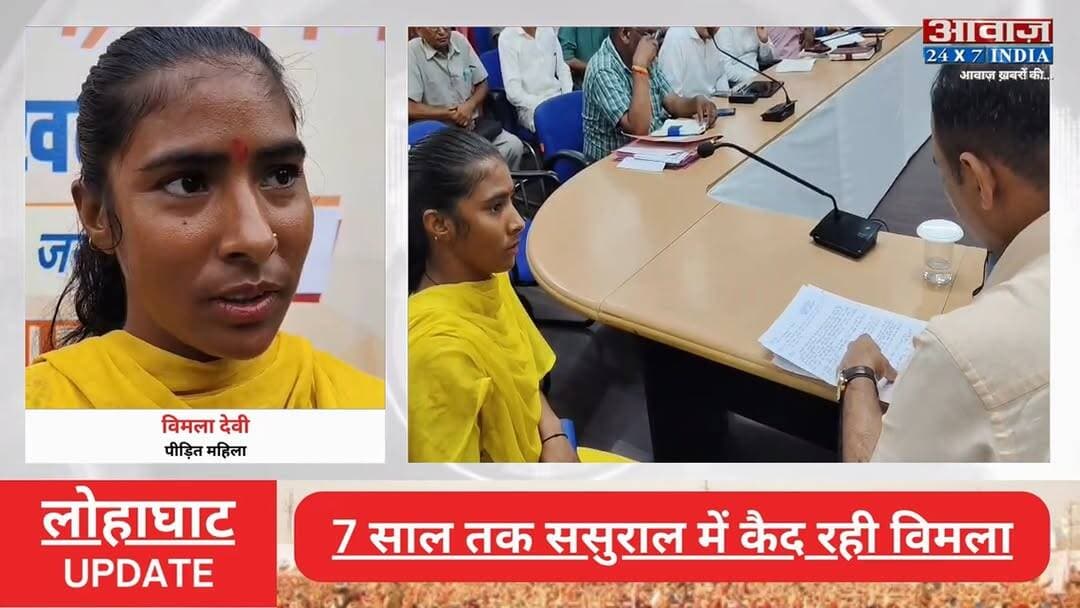 #लोहाघाट की #विमला की द#र्दना#क कहानी! पति की प्र#ता#ड़ना से ब#ची, अब बच्चों के भ#वि#ष्य के लिए #डीएम से लगाई गु#हार
#AwaazIndiaNational #Uttarakkand #Champawat #Lohaghat #ViralVideo #ChampawatDM #TrendingNews