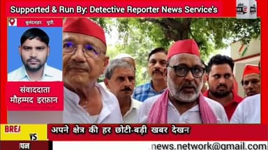 #जौहर_यूनिवर्सिटी के 37 #भवनों को #तोड़े जाने के #आदेश के #विरोध में #राष्ट्रपति के नाम दिया #ज्ञापन