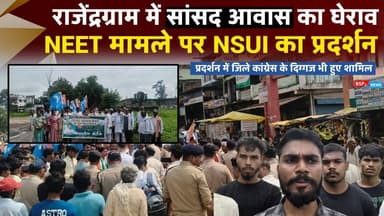 राजेंद्रग्राम में शहडोल सांसद हिमाद्री सिंह के आवास का घेराव, NSUI Anuppur का प्रदर्शन । Bsp24news l Anuppur Congress।
#nsui
#bsp24news
#Anuppur