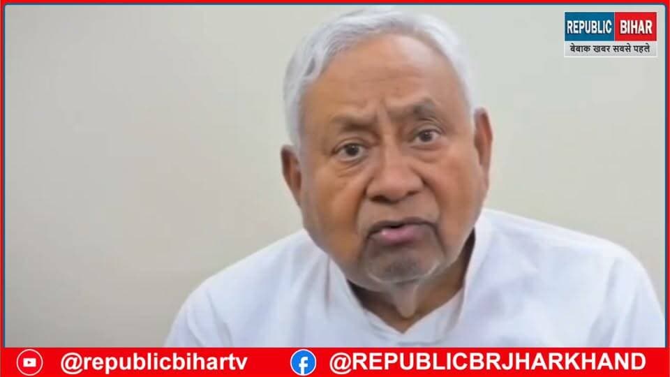 पूर्व CM Nitish Kumar ने video संदेश जारी किया
#bankipurmangehisaab #PKForBankipur #MuzaffarpurNews #Bankipur #PatnaNews #BiharNews #samratchoudhary #Muzaffarpur #trendingvideo #nitishkumarviralvideo