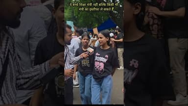 ये बच्चे शिक्षा मंत्री नहीं बल्कि किसी भी मंत्री का इस्तीफा ले सकते हैँ #cockroachjantaparty