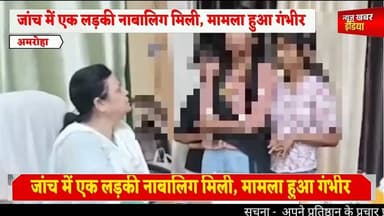 #एक दूल्हा-तीन लड़कियों की कथित शादी का मामला पहुंचा CWC, फॉलोअर्स बढ़ाने के लिए रचाथाशादी का ड्रामा