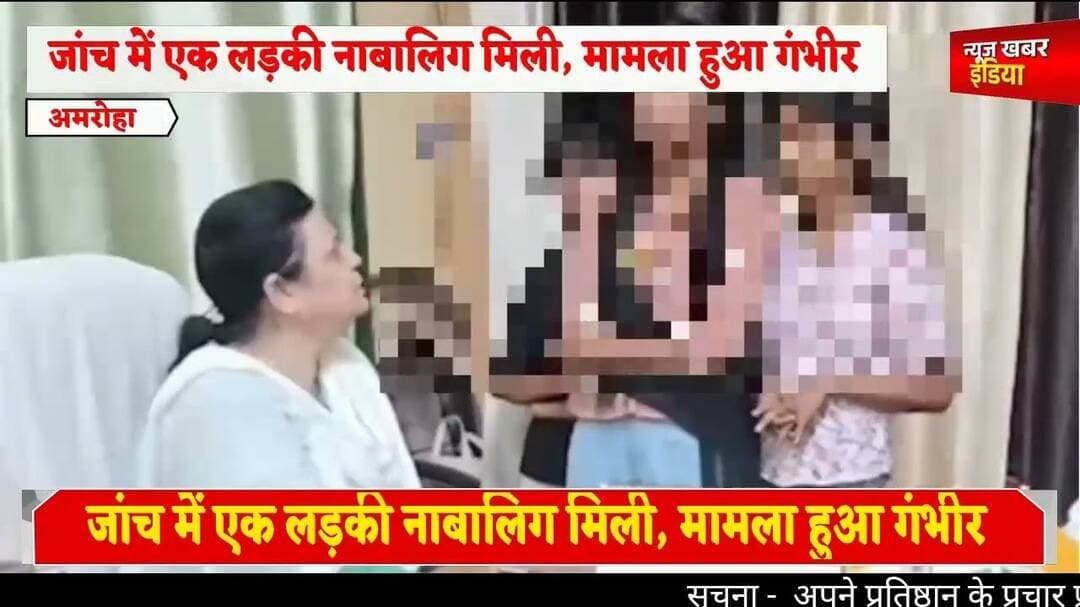 #एक दूल्हा-तीन लड़कियों की कथित शादी का मामला पहुंचा CWC, फॉलोअर्स बढ़ाने के लिए रचाथाशादी का ड्रामा
