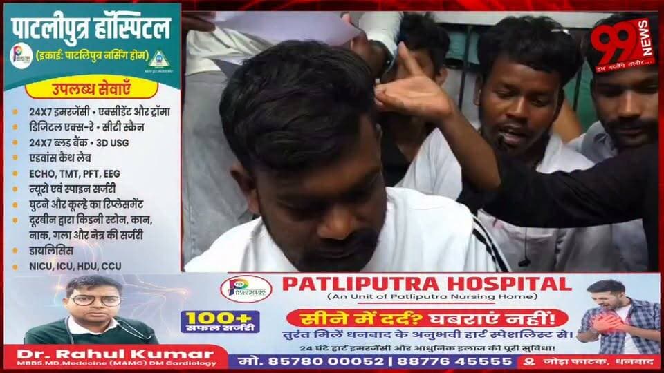 #बोकारो : #धनबाद में #ईडी की #छापेमारी पर #जयराम महतो ने #उठाए #सवाल, #बोले— #कार्रवाई #निष्पक्ष #होनी #चाहिए