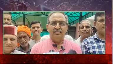 नगर पंचायत स्वारघाट में शामिल गांवों की समस्याओं को लेकर उपायुक्त से मिले ग्रामीण, विधायक रणधीर शर्मा ने उठाई समाधान की मांग
#rampurbushahr #rampurbushahr #congress #Congress #congress #congress #congress #congressnews #congress #congress #congress #bjp #BJPGovt #BJPGovernment #bjpmembership #BJPGovt #nsui_india #NSUI #menssalon #kullu #हिमाचली #bilaspur #bilaspurdiaries #bjpvscongress #shimlamanali