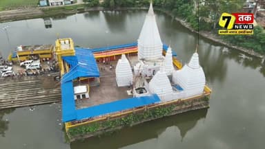 बाबा धनेश्वर नाथ मंदिर में श्रावणी मेले का शुभारंभ, डीएम-एसपी ने किया उद्घाटन।
#श्रावणीमेला2026 #हरहरमहादेव #बोलबम #जमुई #Jamui #JamuiAdministration #कांवड़यात्रा #शिवभक्ति #अतिथिदेवोभव #सेवाभाव #धार्मिकपर्यटन #बिहार #SevanTakNews