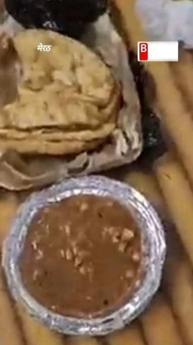अव्यवस्थाओं के खिलाफ कर्मचारियों का हंगामा, जनगणना प्रशिक्षण में छोड़ा खाना #news #viral #meerut #goverment