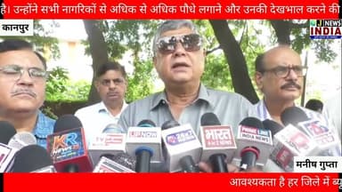 #एक पेड़ माँ के नाम' से गूंजा दादा नगर