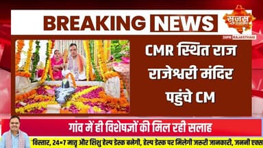 श्रावण मास के पहले दिन कार्यक्रमों की धूम#श्रावणमास