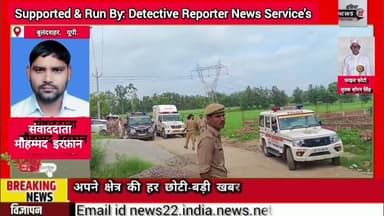 #अनूपशहर_कोतवाली क्षेत्र के #गांव_बगसरा में #ग्राम #प्रधान की #संदिग्ध #परिस्थितियों में हुई #मौत