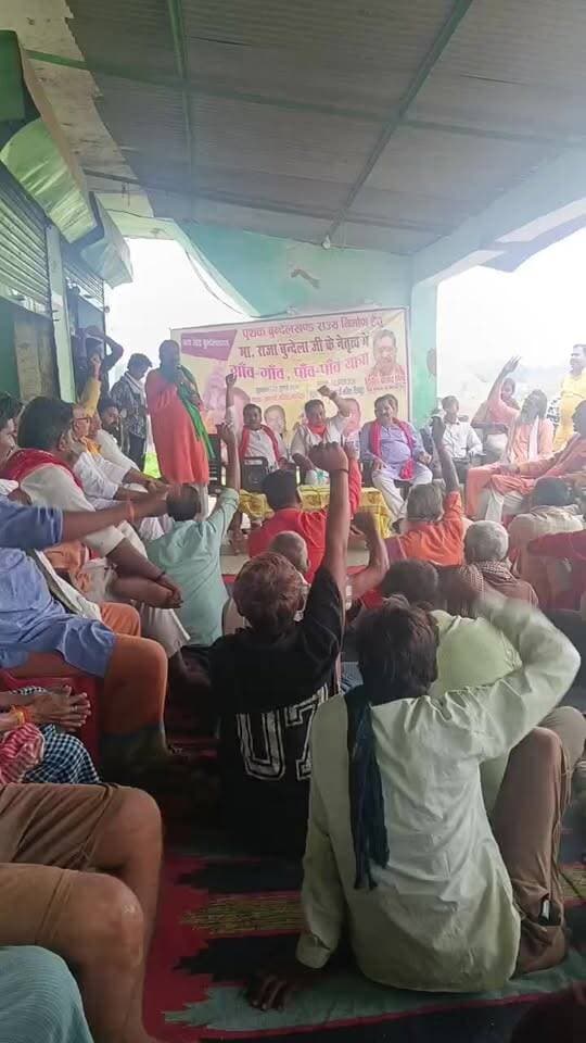 गढ़चपा (मानिकपुर), चित्रकूट।
पृथक #बुंदेलखंड राज्य निर्माण की मांग को लेकर संयुक्त मोर्चा के तत्वावधान में आयोजित "गांव-गांव पदयात्रा" का काफिला रविवार को ग्राम पंचायत गढ़चपा, विकासखंड मानिकपुर, जनपद #चित्रकूट पहुंचा।
#लाइव #live #Update