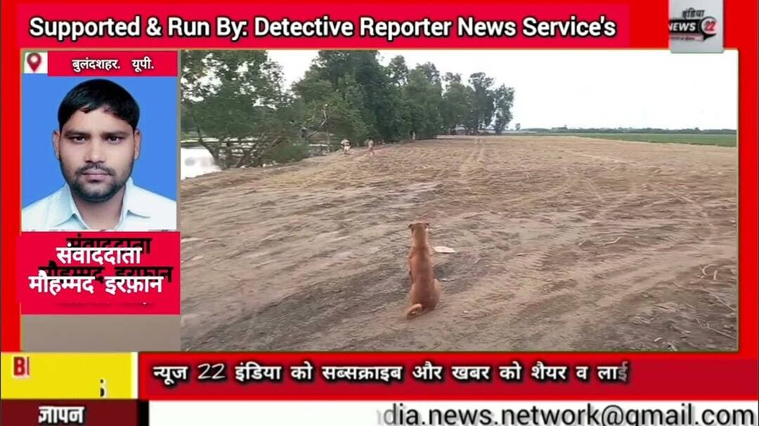 #गंगातलहटी पर #अवैध_प्लाटिंग के आरोप पर #SDM ने 7-सदस्यीय टीम गठित जियोटैग फोटो के साथ रिपोर्ट मांगी