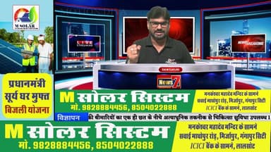 #Live 'खबरनामा' दिनभर की तमाम खबरें सबसे तेज, सबसे पहले, हर खबर पर पैनी नजर #NewsLive #News7Rajasthan #newsrajasthan #news #Sport #cmorajsthan #PMOofIndia #rajasthan #livenews #BreakingNews #top #TopNews #RajasthanPolice #SawaiMadhopur #Gangapurcity #NewsUpdate #joinus