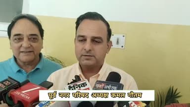 पूर्व नगर परिषद अध्यक्ष कमल गौतम ने आरोप लगाया कि यहां पर हेड पंप लगाए जाने थे, वहां पर नहीं लगाए गए हैं...
#rampurbushahr #rampurbushahr #congress #Congress #congress congress congress congressnews congress congress congress bjp BJPGovt BJPGovernment bjpmembership BJPGovt nsui_india NSUI nsui_india NSUI bjp BJPGovt BJPGovernment bjpmembership BJPGovt menssalon kullu हिमाचली bilaspur bilaspur