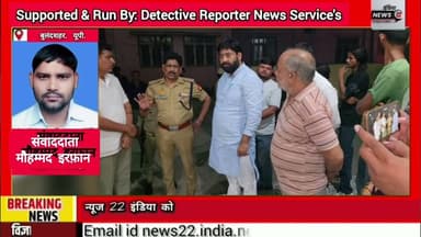 12 #वर्षीय_नाबालिक_कक्षा 3 की #छात्रा की निर्मम #हत्या #रेलवे_स्टेशन के पास पड़ा मिला #छात्रा का #शव