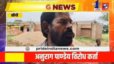 *🛑नकझर में आबकारी टीम का ग्रामीणों से विवाद, अवैध नशे के कारोबार पर उठे सवाल*
*🛑'नशे से दूरी' अभियान के बीच नकझर में हंगामा, आबकारी टीम को लौटना पड़ा*
*🛑ग्रामीणों का आरोप: गांवों में खुलेआम बिक रहा नशा, कार्रवाई पर उठे सवाल*
*🛑नकझर में आबकारी कार्रवाई बनी विवाद का कारण, अवैध नशे पर सख्त कार्रवाई की मांग* का पार्ट 18