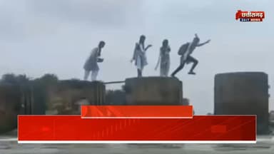 मध्यप्रदेश - स्कूल जाने के लिए मौत का सफर! डेम पार कर जान जोखिम में डाल रहे मासूम, वीडियो वायरल,"विदिशा का बताया जा रहा वायरल वीडियो, बच्चों की सुरक्षा पर उठे गंभीर सवाल चैनल इस वायरल वीडियो की पुष्टि नहीं करता है।#BreakingNews #ViralVideo #Vidisha #SchoolChildren #StudentSafety DamCrossing ChildSafety MadhyaPradesh PublicSafety VoiceOfChhattisgarh24x07News