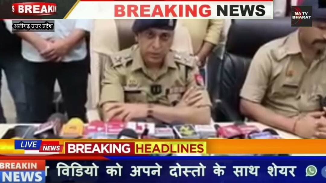 #अलीगढ़: किन्नर के घर लाखों की चोरी का खुलासा, 17 मुकदमों वाला शातिर चोर गिरफ्तार