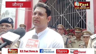 जौनपुर जिला कारागार का DM SP अचानक कीया निरीक्षण #vairalvideo #highlights