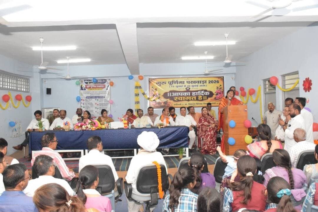 गुरु पूर्णिमा पखवाड़े के अंतर्गत संदीपनी विद्यालय हिर्रवाह में हुआ गुरु सम्मान समारोह
प्रभारी मंत्री ने शिक्षकों का सम्मान कर विद्यार्थियों को गुरु परंपरा का महत्व बताया
सिंगरौली, 26 जुलाई 2026/ गुरु पूर्णिमा पखवाड़े के अवसर पर संदीपनी शासकीय उच्चतर माध्यमिक विद्यालय हिर्रवाह में गरिमामय कार्यक्रम का आयोजन किया गया। कार्यक्रम की मुख्य अतिथि जिले की प्रभारी मंत्री श्रीमती संपतिया उइके रहीं। कार्यक्रम का शुभारंभ प्रभारी मंत्री द्वारा दीप प्रज्वलन एवं मां सरस्वती के चित्र पर माल्यार्पण के साथ किया गया। इसके पश्चात छात्र-छात्राओं ने सरस्वती वंदना, स्वागत गीत एवं आकर्षक सांस्कृतिक प्रस्तुतियों से उपस्थित अतिथियों का स्वागत किया।कार्यक्रम के दौरान विद्यार्थियों ने गुरु पूर्णिमा के महत्व पर प्रेरक लघु वक्तव्य प्रस्तुत करते हुए भारतीय संस्कृति में गुरु के सर्वोच्च स्थान और गुरु-शिष्य परंपरा की गरिमा पर प्रकाश डाला। सांस्कृतिक कार्यक्रमों के माध्यम से विद्यार्थियों ने गुरु के प्रति श्रद्धा, सम्मान एवं कृतज्ञता का भाव प्रभावी ढंग से अभिव्यक्त किया।
इस अवसर पर प्रभारी मंत्री श्रीमती संपतिया उइके ने कहा कि गुरु केवल ज्ञान के प्रदाता नहीं, बल्कि जीवन को सही दिशा देने वाले मार्गदर्शक होते हैं। उन्होंने विद्यार्थियों से शिक्षकों के प्रति सम्मान एवं अनुशासन की भावना बनाए रखते हुए शिक्षा के माध्यम से अपने व्यक्तित्व का सर्वांगीण विकास करने का आह्वान किया।कार्यक्रम में विद्यालय के शिक्षकों का शॉल एवं श्रीफल भेंट कर सम्मान किया गया। साथ ही शिक्षा, खेल, सांस्कृतिक एवं अन्य गतिविधियों में उत्कृष्ट प्रदर्शन करने वाले छात्र-छात्राओं को सम्मानित कर उनका उत्साहवर्धन किया गया।
इस अवसर पर पंचायत एवं ग्रामीण विकास विभाग की राज्यमंत्री श्रीमती राधा सिंह ने कहा कि गुरु का सान्निध्य व्यक्ति के जीवन को नई दिशा और नई पहचान प्रदान करता है। उन्होंने विद्यार्थियों से अपने गुरुओं के आदर्शों का अनुसरण करते हुए अनुशासन, संस्कार एवं उत्कृष्ट शिक्षा को जीवन का आधार बनाने का आह्वान किया। उन्होंने कहा कि गुरुजनों का सम्मान हमारी भारतीय संस्कृति की सबसे बड़ी पहचान है और इस परंपरा को सदैव जीवंत बनाए रखना हम सभी का दायित्व है। इस अवसर पर सांसद डॉ. राजेश मिश्रा ने कहा कि गुरु के मार्गदर्शन में चलकर ही जीवन में सफलता और सही दिशा प्राप्त की जा सकती है। उन्होंने कहा कि गुरु केवल ज्ञान ही नहीं देते, बल्कि शिष्य के स्वभाव, संस्कार एवं व्यक्तित्व का निर्माण भी करते हैं। गुरु के सान्निध्य में शिष्य के भीतर सद्गुणों का विकास होता है, जो उसे एक आदर्श एवं जिम्मेदार नागरिक बनने की प्रेरणा देता है।
कार्यक्रम में समापन गुरुजनों के प्रति सम्मान, भारतीय सांस्कृतिक मूल्यों के संरक्षण तथा गुणवत्तापूर्ण शिक्षा के संकल्प के साथ हुआ। कार्यक्रम में प्रभारी मंत्री सहित उपस्थित अतिथियो द्वारा विद्यालय में प्रदर्शित विज्ञान प्रदर्शनी का अवलोकन किया गया। इस अवसर पर सिंगरौली विधायक श्री राम निवास शाह, देवसर विधायक श्री राजेन्द्र मेश्राम, कलेक्टर श्री गौरव बैनल, नगर निगम अध्यक्ष देवेश पाण्डेय, भाजपा जिलाध्यक्ष सुन्दर लाल शाह, जिला पंचायत उपाध्यक्ष अर्चन सिंह, पार्षद खुर्शीद आलम एवं सीमा जायसवाल, एल्डरमैन हरिदास गुप्ता, जिला शिक्षा अधिकारी कविता त्रिपाठी, राज्यमंत्री (पंचायत एवं ग्रामीण विकास) श्रीमती राधा सिंह सहित विद्यालय के प्राचार्य, शिक्षकगण, जनप्रतिनिधि एवं बड़ी संख्या में छात्र-छात्राएँ उपस्थित रही।
