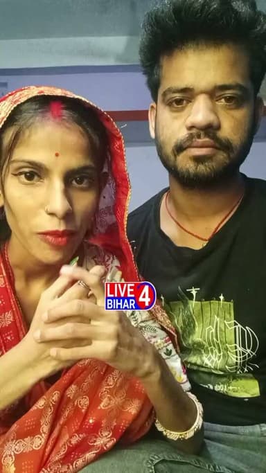 शादी मेरी मर्जी से हुई है सोशल मीडिया पर युवक संग युवती का वीडियो वायरल
#ViralStatement #LoveMarriage #PublicMessage #Bihar #ViralVideo #BiharNews #Sitamarhi #BreakingNews #TrendingVideo #PublicStatement #SitamarhiNews #runnisaidpur #runnisaidpurnews