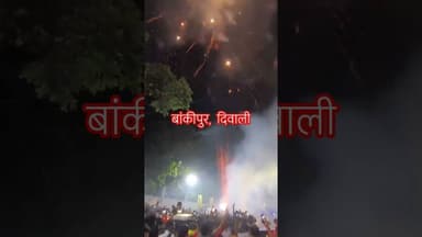 #viral #shorts #video #reels #bankipur #election #jansuraj #prashantkishor #bjp #shortvideo #youtube