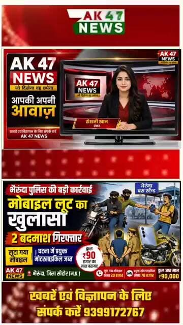 4 अगस्त 2026