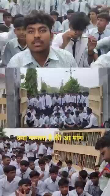 भुजंगा सम्हार पुरवा जवाहर नवोदय विद्यालय में धरने पर बैठे छात्र