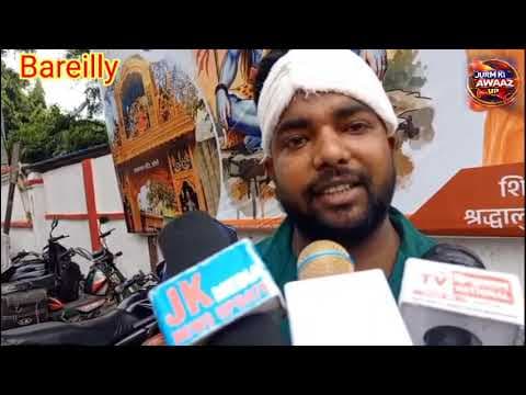 युवक ने अपनी पत्नी के ऊपर लगाए गंभीर आरोप लगाई इंसाफ की गुहार #uttarpardesh