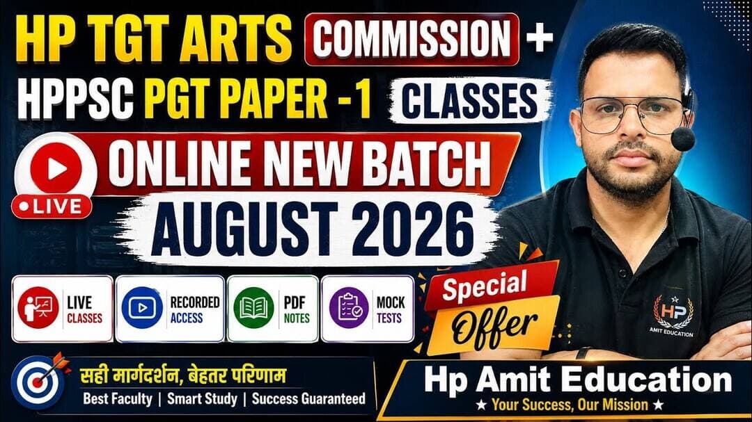 HP TGT ARTS COMMISSION + HPPSC PGT PAPER-1 | New Batch August 2026 #hptgtarts #pgtexam #hprca #hppsc