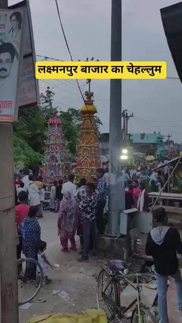 लक्ष्मनपुर बाजार का चेहल्लुम