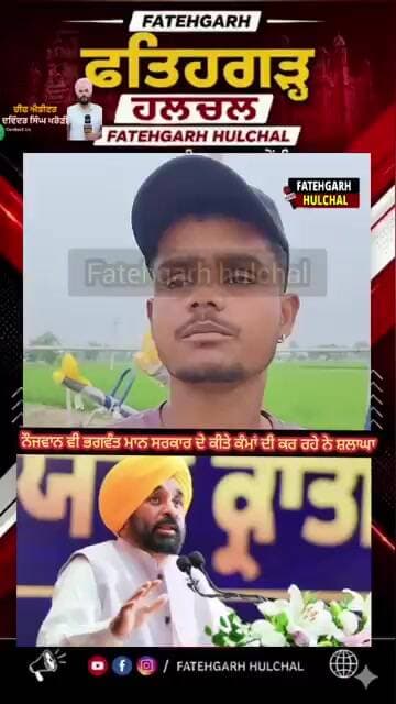 #patialanews #govtpunjab #news #newspunjab #cm #akalidal