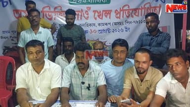 দক্ষিণ কামৰূপৰ চাম্পুপাৰা ৰকষ্টাৰ ক্লাবৰ অসম ভিত্তিক নাঁওখেল প্ৰতিযোগিতাৰ তাৰিখ সলনি।
পূৰ্বৰ ০৯ আৰু ১০ আগষ্টৰ পৰিৱৰ্তে ২৬ আৰু ২৭ আগষ্টত অনুষ্ঠিত হ’ব প্ৰতিযোগিতা।
সংবাদমেলযোগে জনালে উদ্যোগতাসকলে।