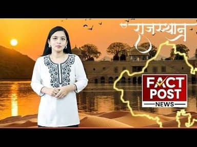 #जयपुर से रामेश्वरम के लिए रवाना हुई वरिष्ठ नागरिक तीर्थयात्रा,दिया कुमारी ने दिखाई हरी झंडी