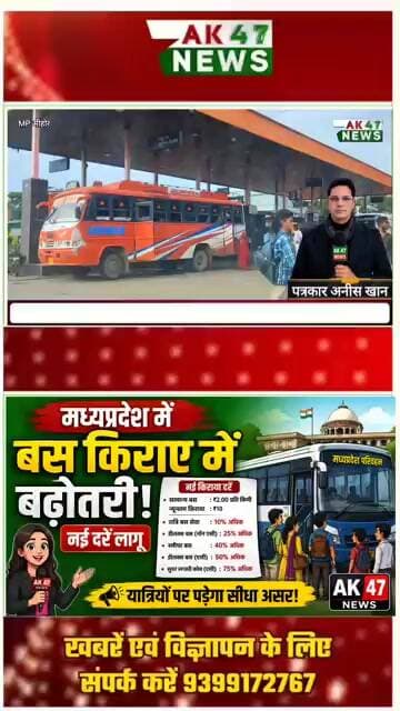 6 अगस्त 2026
