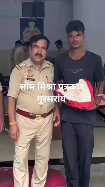 गुरसराय पुलिस ने चोरी का खुलासा कर आरोपी को दबोचा, गणेश प्रतिमा व तांबे का नाग बरामद