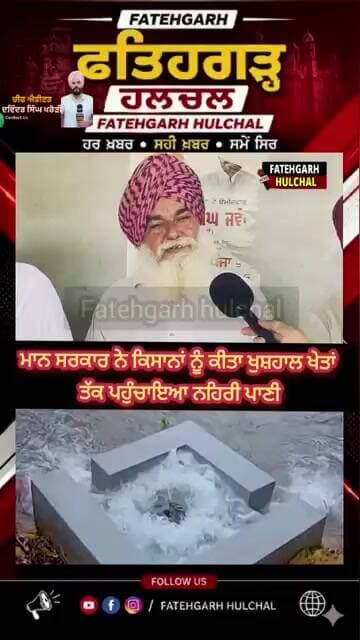 #patialanews #govtpunjab #news #newspunjab #cm #akalidal
