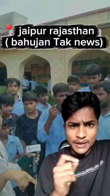 bad condition of education system #shorts