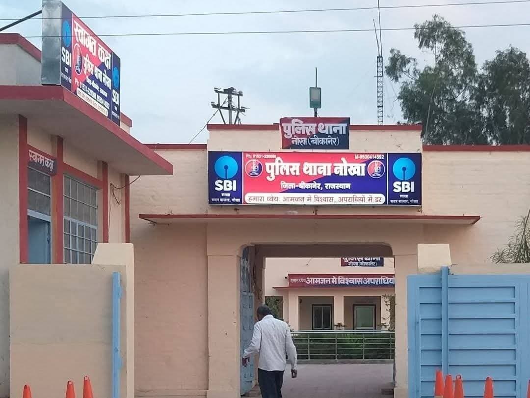 <nis:link nis:type=tag nis:id=नोखा nis:value=नोखा nis:enabled=true nis:link/> में फायरिंग व जानलेवा हमले के मामले में एक और आरोपी गिरफ्तार
केड़ली गांव में 14 जून की रात हुई थी फायरिंग चौथा आरोपी मोहन सिंह पुलिस की गिरफ्त में, आपसी रंजिश के चलते बाबूलाल पर किया गया था जानलेवा हमला, मामले में पुलिस की कार्रवाई जारी