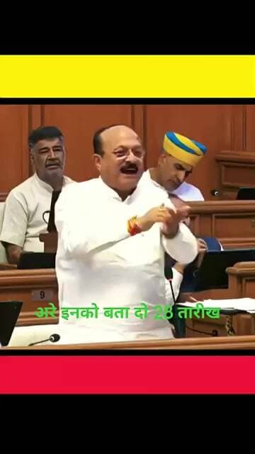 ✅ AAP तारीख पूछते थे/ लो सुनो 28 तारीख को मिलेंगे 2500 रुपए 🆗 #bjp #rekhagupta #modi #aap #shorts