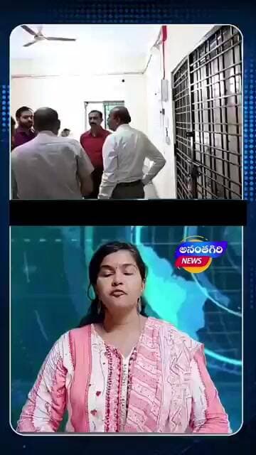ఈవీఎం గోడౌన్ ను పరిశీలించిన ఎన్నికల అధికారులు #viral