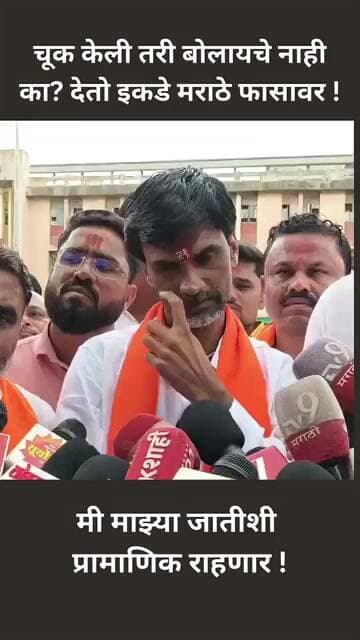 मनोज जरांगे पाटील काय म्हणाले कुणबी प्रमाणपत्रावर ? #manojjarangepatil