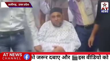 सराय रहमान में समाजवादी पार्टी कार्यालय का उद्घाटन हुआ #follow 👉 @atnewschannell #aligarhnews
