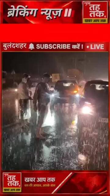 #बुलंदशहर मूसलाधार बारिश में भी डटे रहे पुलिसकर्मी कांवड़ियों की सुरक्षित आवाजाही के लिए संभाली कमान