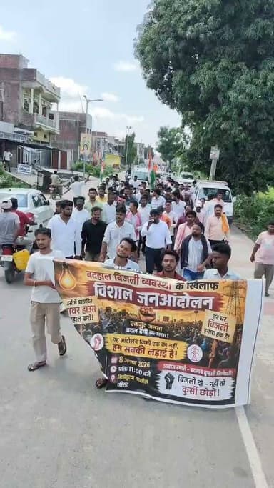 Bahraich:- मिहिपुरवा के बलहा में विद्युत विभाग के खिलाफ ग्रामीणों का प्रदर्शन,,