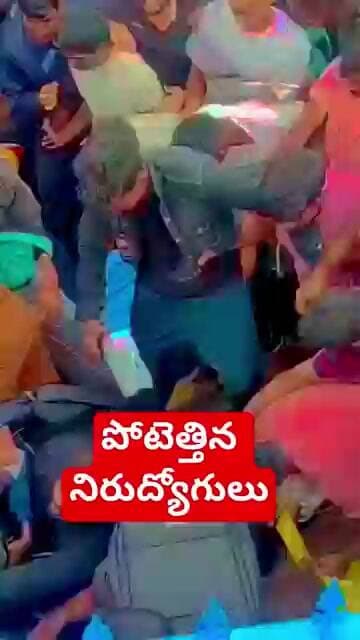 సరూర్ నగర్ స్టేడియం కు పోటేత్తిన నిరుద్యోగులు l#MANUKOTA TIMES